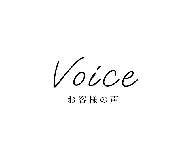 voice 縺雁ｮ｢讒倥�螢ｰ